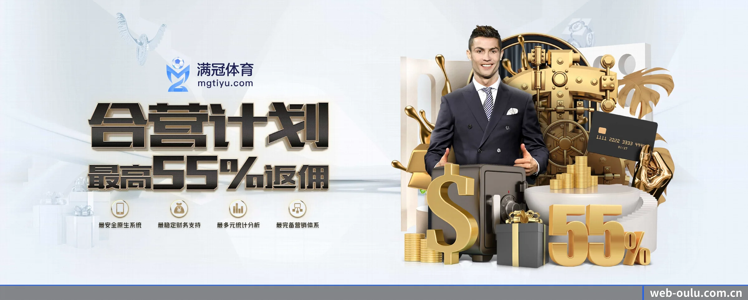 欧陆娱乐 APP 深度功能
